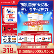 合生元（BIOSTIME）派星 較大嬰兒配方奶粉2段(6-12個月)新國標 800克*2罐