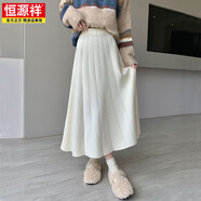 恒源祥針織半身裙中長(cháng)款秋冬新款女配毛衣裙子高腰顯瘦長(cháng)裙時(shí)尚百搭冬裙 白色 均碼