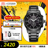 西鐵城（CITIZEN）手表男日韓表黑武士光動能黑盤鋼帶商務送禮物男友CA0615-59E