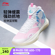 李寧音速9Team丨籃球鞋男網(wǎng)面透氣緩震科技軟底撞色外場實戰(zhàn)鞋運動鞋 白/桃粉/純凈藍(lán)-1 42