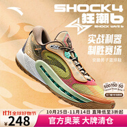 安踏（ANTA）狂潮6丨氮科技籃球鞋男女同款低幫耐磨防滑專業(yè)實戰(zhàn)運動鞋 【狂潮6】黃/棕/熒光蓮粉-7 41