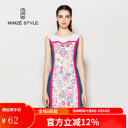 名師路品牌女裝夏裝歐美通勤無(wú)袖圓領(lǐng)撞色拼接淑女印花棉麻連衣裙一步裙 藍色53 XL