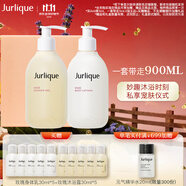 茱莉蔻（Jurlique）玫瑰身體護(hù)理禮盒（沐浴露300ML+身體乳300ML)補(bǔ)水保濕 