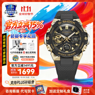 卡西歐（CASIO）鋼鐵海洋之心GSHOCK手表太陽光能智能藍(lán)牙蛇年限定送男友七夕節(jié)禮 GST-B400GB-1A9黃金時(shí)代