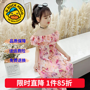 G.DUCKKIDS童裝女童連衣裙夏季薄款透氣A字裙兒童裙子夏天波點(diǎn)顯瘦長(cháng)裙大童 2025蝴蝶波西米亞akcmemm 110 尺碼4~5歲【100-110cm】