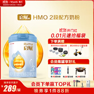 惠氏（Wyeth）啟賦藍(lán)鉆HMO較大嬰兒配方奶粉2段（6-12月）810g