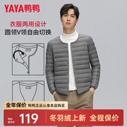 鴨鴨（YAYA）佟麗婭同款輕薄羽絨服女新款冬季短款圓領(lǐng)內(nèi)膽修身時尚薄外套男 灰色【男款無領(lǐng)YE3C700311Y】 XL