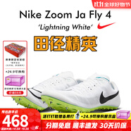 耐克（NIKE）湯普森9秒75新紀錄 田徑精英Nike Maxfly耐克氣墊男女短跑釘鞋 DR2741-102/Ja Fly 4 39