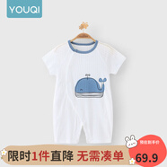 優(yōu)奇嬰兒衣服夏季薄款純棉短袖連體衣新生兒衣服男女寶寶睡衣哈衣爬服 短袖【印花】小鯨魚 66cm
