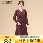 甘甘的世界2025秋季新款洋氣中年女士連衣裙甘夫人時尚休閑假兩件裙子 安哥拉紅 3XL 適合130-140斤