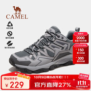 駱駝（CAMEL）王俊凱同款-昆侖山 登山鞋防潑水防滑徒步鞋男女戶(hù)外運動(dòng)爬山鞋42