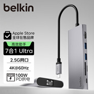 貝爾金（BELKIN）擴展塢 萬(wàn)兆Type-C拓展七合一 PD供電 蘋(píng)果筆記本電腦轉接 HDMI4K投屏 網(wǎng)線(xiàn)/SD讀卡 兼容雷電口