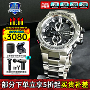 卡西歐（CASIO）G-SHOCK GST男表 藍牙太陽能運動手表送男友禮物 GST-B100D-1A明星同款+太陽能