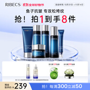 伊貝詩雙11【熱賣爆款】魚子精華蛋白護膚品套裝提拉緊致淡化干紋緊致 專供6件套【潔水*2乳霜眼霜】