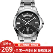 卡西歐(CASIO)男表 簡(jiǎn)約男士石英手表 黑盤(pán)鋼帶MTP-1381D-1A