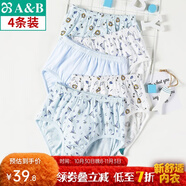 AB內(nèi)衣男童寶寶內(nèi)褲棉質(zhì)印花兒童三角內(nèi)褲3092（4條裝） 4條混色搭配隨機(jī) 150(M)