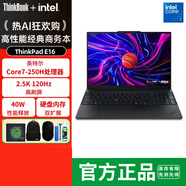 ThinkPadE16 聯(lián)想 筆記本電腦 2024 16英寸大屏幕銳龍版 IPS高清屏 高性能輕薄便攜商務(wù)辦公學(xué)生網(wǎng)課娛樂(lè )本 Core5-220H 2.5K屏 爆款配置：32G內存 1TB固態(tài)硬盤(pán)
