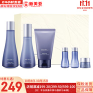 蘇秘37°（Su:m37°）套裝蘇秘套盒呼吸37驚喜水分水漾清潤水乳霜孕婦女護(hù)膚品禮盒禮物 驚喜水潤水乳洗面奶6件套大容量440ml