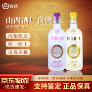 汾酒40度玫瑰汾酒125ml小酒版 單瓶裝國產(chǎn)山西特產(chǎn)白酒露酒官方 40度 375mL 2瓶 白玉汾酒+玫瑰汾酒