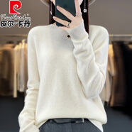 皮爾卡丹（pierre cardin）100純羊毛減齡灰色打底衫女2025新款秋冬內(nèi)搭加大碼女裝針織毛衣 暖白色 M (90-105斤)
