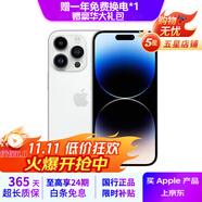 Apple iPhone 14Pro  蘋果14pro 二手手機 5G手機 國行全網(wǎng)通 二手蘋果手機 銀色【評價有禮】 99新 128G【性價比推薦】3期免息 五星店鋪+購物無憂+一年質保