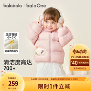 巴拉巴拉童裝兒童羽絨服寶寶女童男童2025冬裝新款嬰兒外套保暖上衣萌趣 粉色小蘋果60356-白鴨絨 80 （充絨量64g 適合9-12個(gè)月）