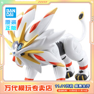 BANDAI萬代 寶可夢 皮卡丘 寵物小精靈 拼裝模型玩具 口袋妖怪 動漫周邊 索爾迦雷歐（中文彩盒）