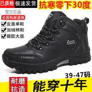 YITU高幫大棉鞋男登山鞋冬季加絨加厚保暖雪地靴大碼工地工作勞保男鞋 黑色 40