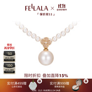 翡拉拉（fellala）「印象巴黎」施家珍珠項(xiàng)鏈四葉草吊墜輕奢多戴鎖骨鏈節(jié)日生日禮物 商場(chǎng)同款|白色