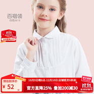 多妙屋女童白襯衫長袖春裝兒童襯衣純棉2025新款洋氣大童秋冬上衣娃娃衫 百褶領(lǐng)/3615 薄款 150