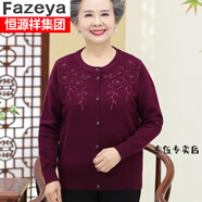 恒源祥集團(tuán)彩羊中老年人毛衣外套女薄款老太太針織衫開衫奶奶羊毛衫大碼春秋裝2022年秋冬季新款女裝 紫紅色 3XL建議135-145斤