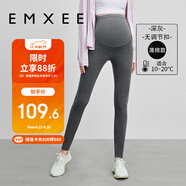 嫚熙孕婦打底褲春秋季加厚保暖九分大碼外穿防走光長褲子女運動瑜伽裝