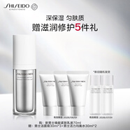 資生堂（SHISEIDO）新男士煥能緊致乳液70ml 緊致煥亮控油平滑細致毛孔 生日禮送男生