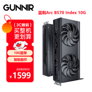 藍戟Arc B580 Photon 12G A750 A770 Photon 16G OC 2400MHz GDD6高端電腦游戲設計顯卡 藍戟Arc B570 Index 10G 官方標配