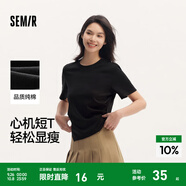 森馬（Semir）森柔棉|短袖T恤女短款純色小心機顯瘦夏氣質純棉開叉上衣百搭 黑色90001 S