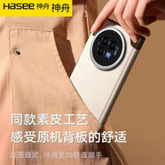 姒桀品牌日本無(wú)印適用VIVOXFold5手機殼簡(jiǎn)約高檔xfold3pro輕奢防摔素皮保護套 奶油白【輕奢素皮-原機質(zhì)感-磁吸中軸鉸鏈防護 vivo X Fold5