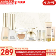 蘇秘37°（Su:m37°）套裝呼吸37驚喜水分水乳霜時(shí)光能量套盒女護(hù)膚品禮盒孕婦禮物 時(shí)光能量水乳面霜?dú)鈮|8件套