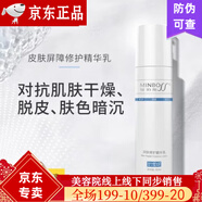 敏泊斯敏泊斯皮膚修護精華乳-修護過(guò)敏屏障角質(zhì)受損復合多重調理 皮膚修護精華乳150ml