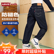 Levi's【防褪色軟牛仔褲】李維斯兒童褲子2025男童秋裝長(zhǎng)褲童裝女 星空藍(lán) 【秋季常規(guī) 原牛面料】 160 /69 【建議身高158-170cm】