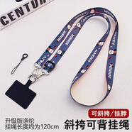 光多拉手機斜挎可背掛脖鏈夾片掛件背帶鑰匙手機殼掛鏈網(wǎng) 【米奇米妮】柔軟不勒脖長(cháng)度可調節