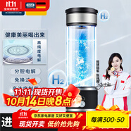 佰好佳 富氫水杯水素水生便攜式高濃度小分子水制氫機(jī)雙層玻璃養(yǎng)生杯 365天免費(fèi)換新-E3便攜式 350ml