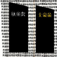 山頭林村惡搞水果6 6S 手機(jī)迷你可愛(ài)卡通學(xué)生考試計(jì)算器帶掛繩迷宮計(jì)算機(jī) 蘋(píng)果6S鈦金灰
