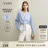 AMII女裝2025秋季新款通勤風(fēng)純色直筒百褶V領(lǐng)飄帶長(cháng)袖雪紡衫 灰藍 2XL