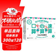 每日五分鐘 口算心算速算—幼小銜接階梯教程（全5冊） 夯實運(yùn)算基礎(chǔ)，銜接小學(xué)數(shù)學(xué)知識 培養(yǎng)數(shù)學(xué)興趣學(xué)前教育  3-4-5-6歲幼兒園一年級 幼升小 入學(xué)準(zhǔn)備 老師推薦元遠(yuǎn)教育