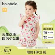 巴拉巴拉嬰兒連衣裙女童裙子寶寶公主裙2024夏裝國(guó)風(fēng)可愛活潑208224111030