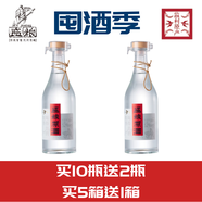 監(jiān)糧 傳統(tǒng)智慧·民間情趣紅標(biāo)監(jiān)利糧酒直營(yíng)52度清香監(jiān)糧原酒500ml國標(biāo)純糧食固態(tài)白酒 52%vol 500mL 2瓶