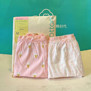 專(zhuān)柜新款 少女純棉兒童大童生理內褲 女童 三角內褲2條裝 平角 粉底雪糕+白底貓家族 150 cm