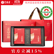 藝福堂茶葉紅茶正山小種武夷桐木關(guān)原產(chǎn)特級金選300g禮盒 送禮送長輩