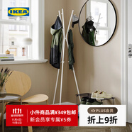 宜家（IKEA）耶卡拉爾衣架臥室客廳簡約家用衣帽架掛衣架學(xué)生宿舍 鮮紅色
