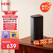 H3C 新華三 BX54路由器千兆wifi6無線AX5400 穿墻家用5G雙頻 辦公學習 電競路由 游戲加速新版鯨路由